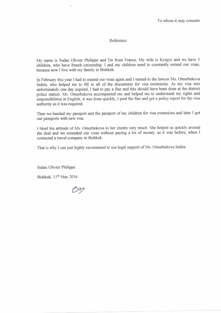 recommendation-letter-kopie